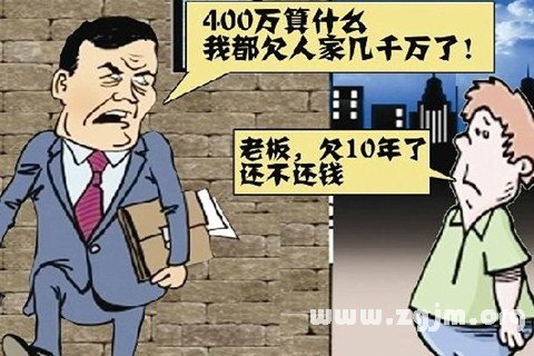 梦见别人欠我钱