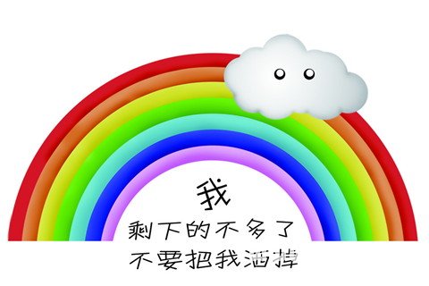 梦见七彩